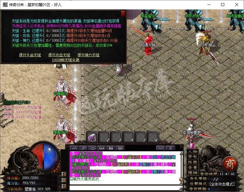 QQ20241017-114750.png