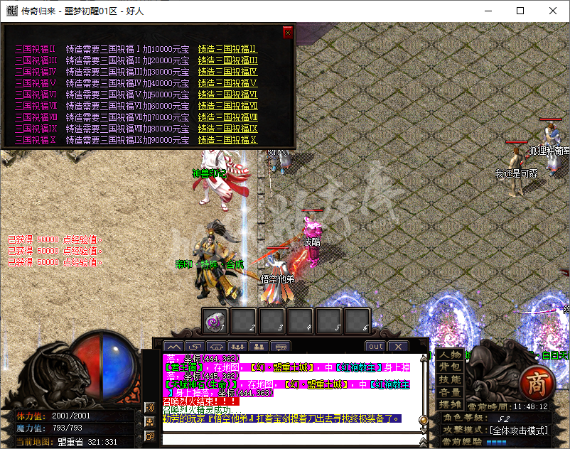 QQ20241017-114812.png