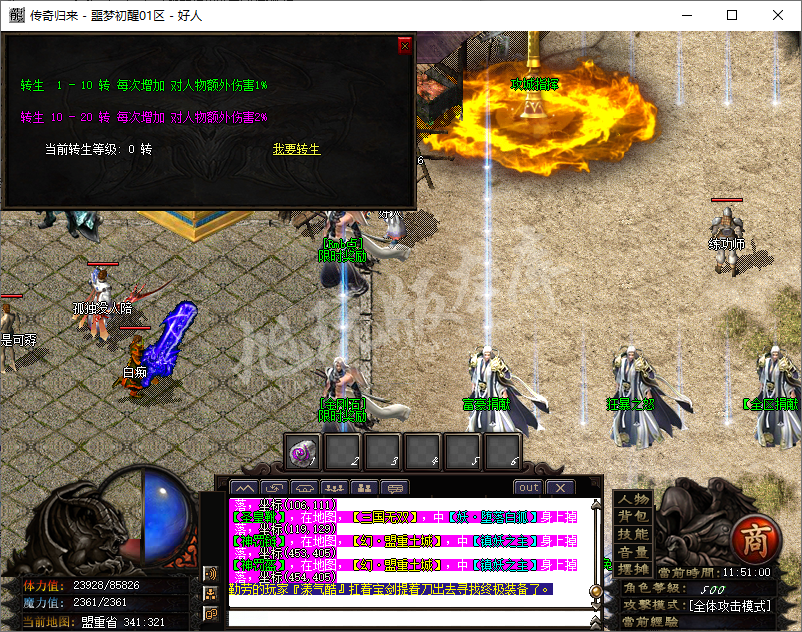 QQ20241017-115100.png