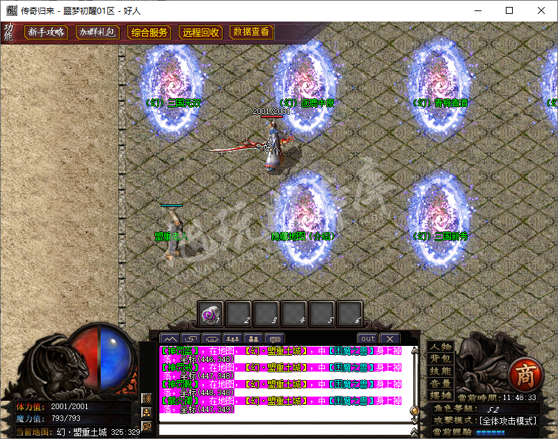 QQ20241017-114834.png