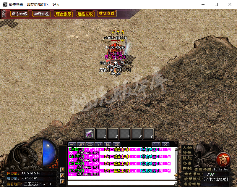 QQ20241017-114954.png