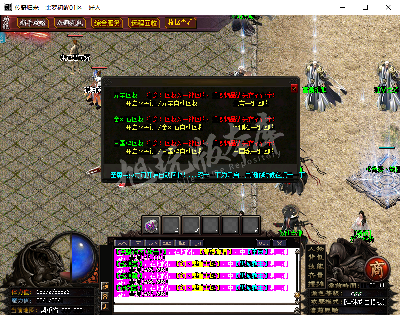 QQ20241017-115045.png