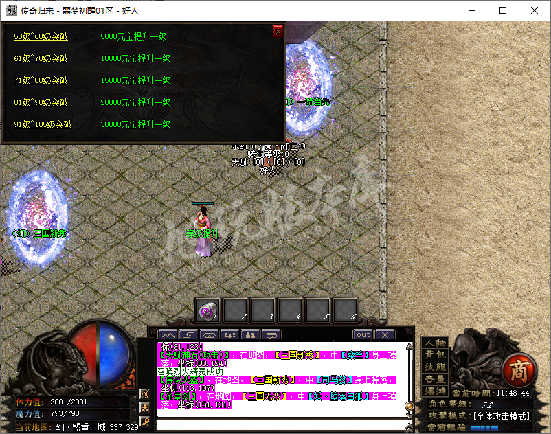 QQ20241017-114845.png