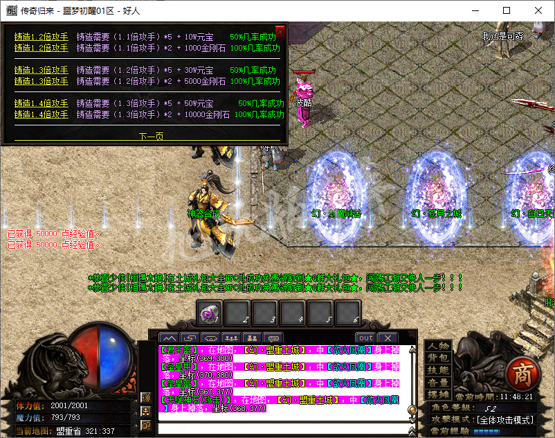QQ20241017-114821.png