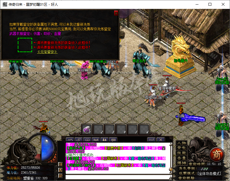 QQ20241017-115111.png