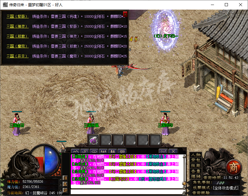 QQ20241017-115243.png