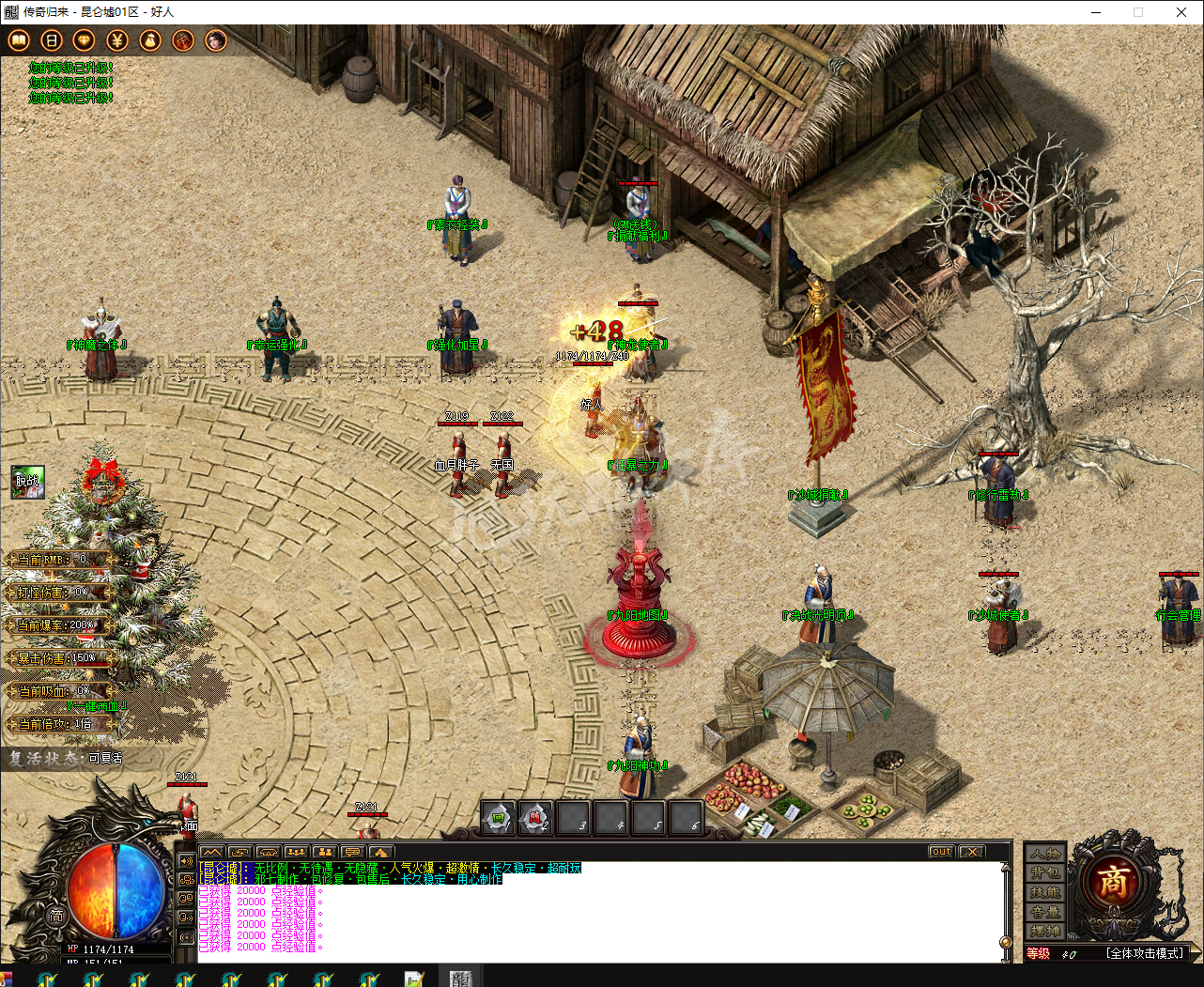 QQ20241017-173251.png