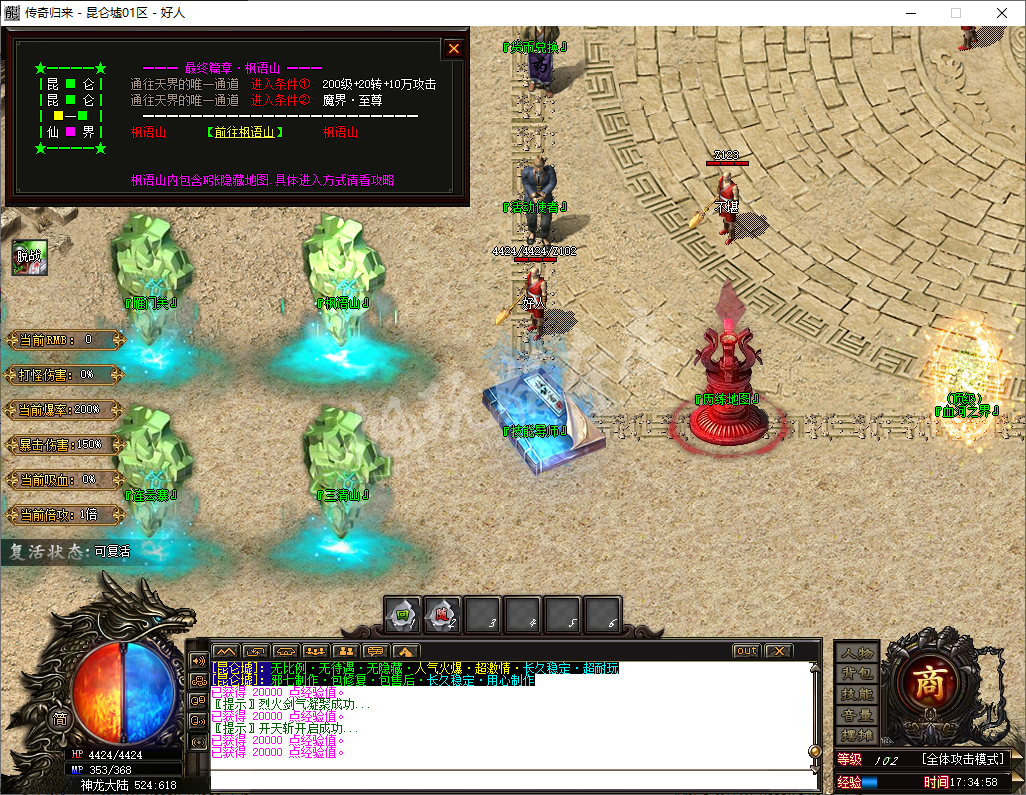 QQ20241017-173459.png