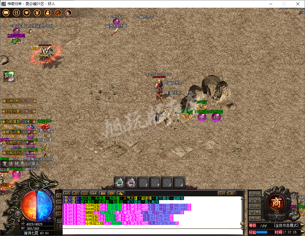QQ20241017-173716.png
