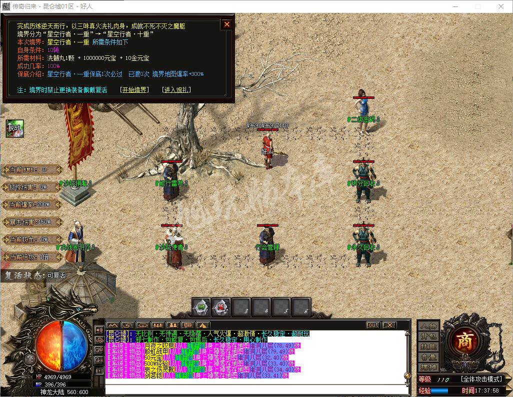 QQ20241017-173803.png