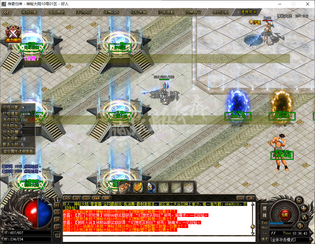 QQ20241018-103643.png