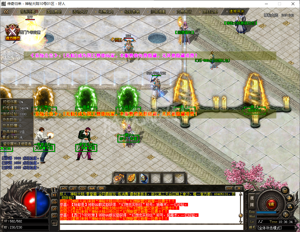 QQ20241018-103635.png