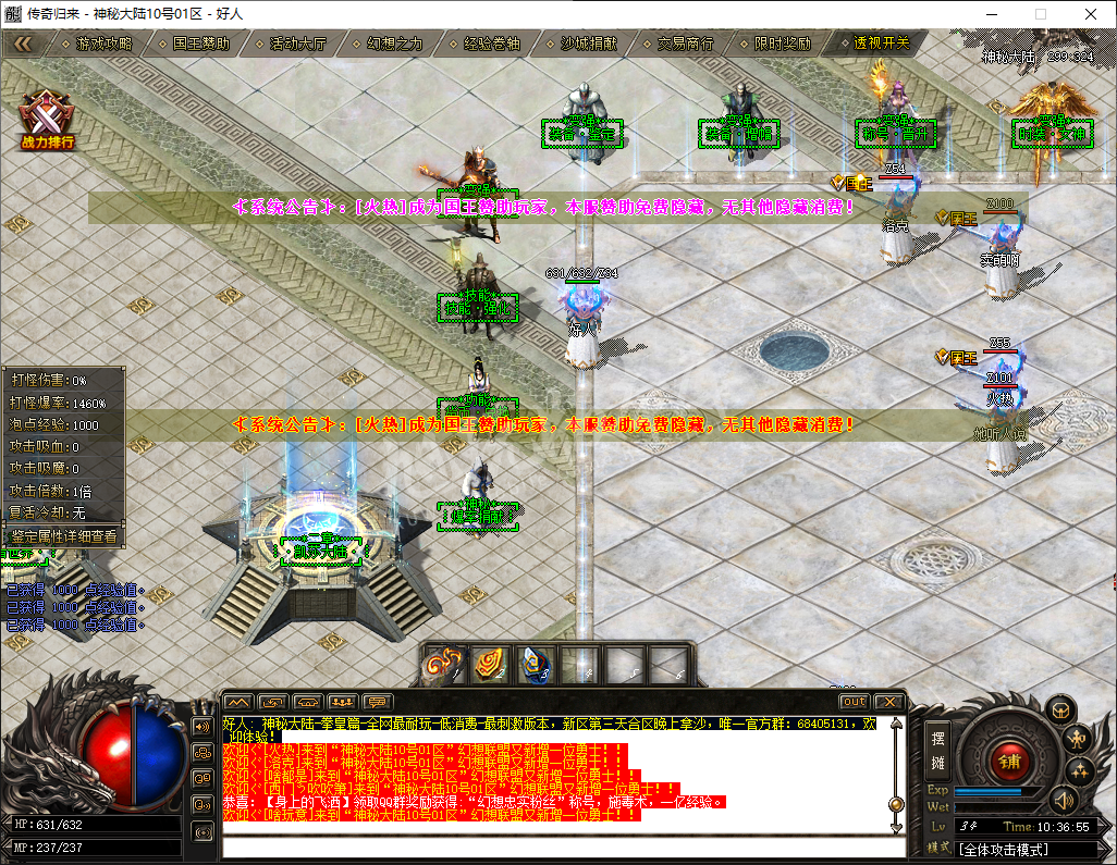 QQ20241018-103656.png