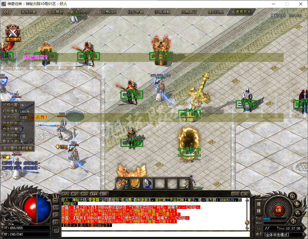 QQ20241018-103706.png