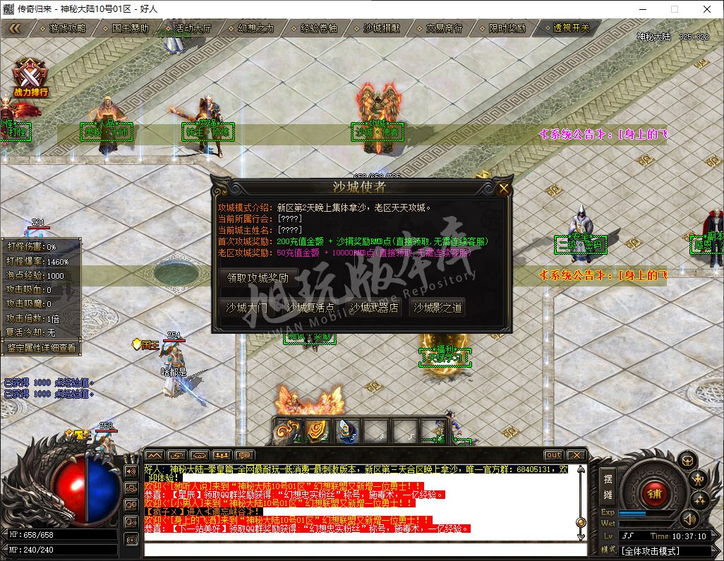 QQ20241018-103710.png