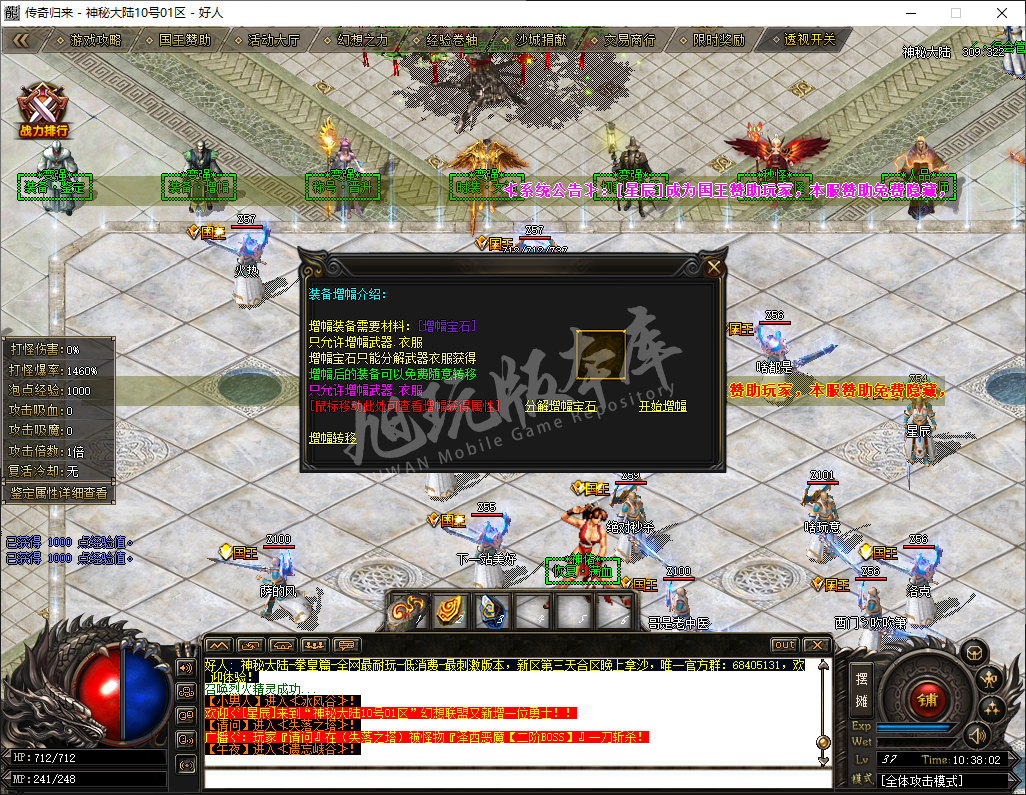 QQ20241018-103803.png