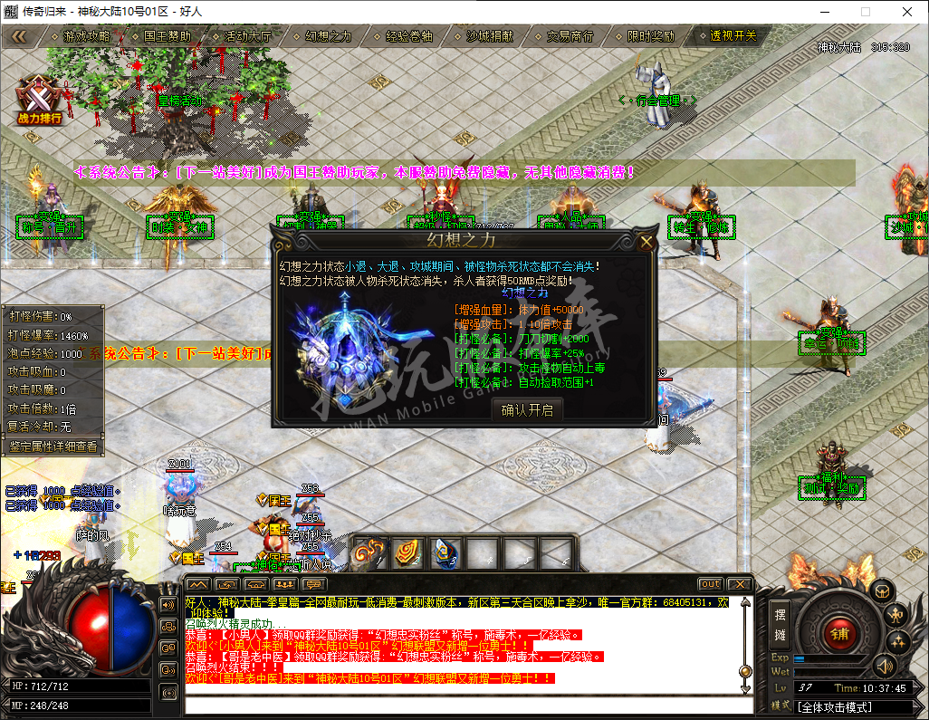 QQ20241018-103745.png