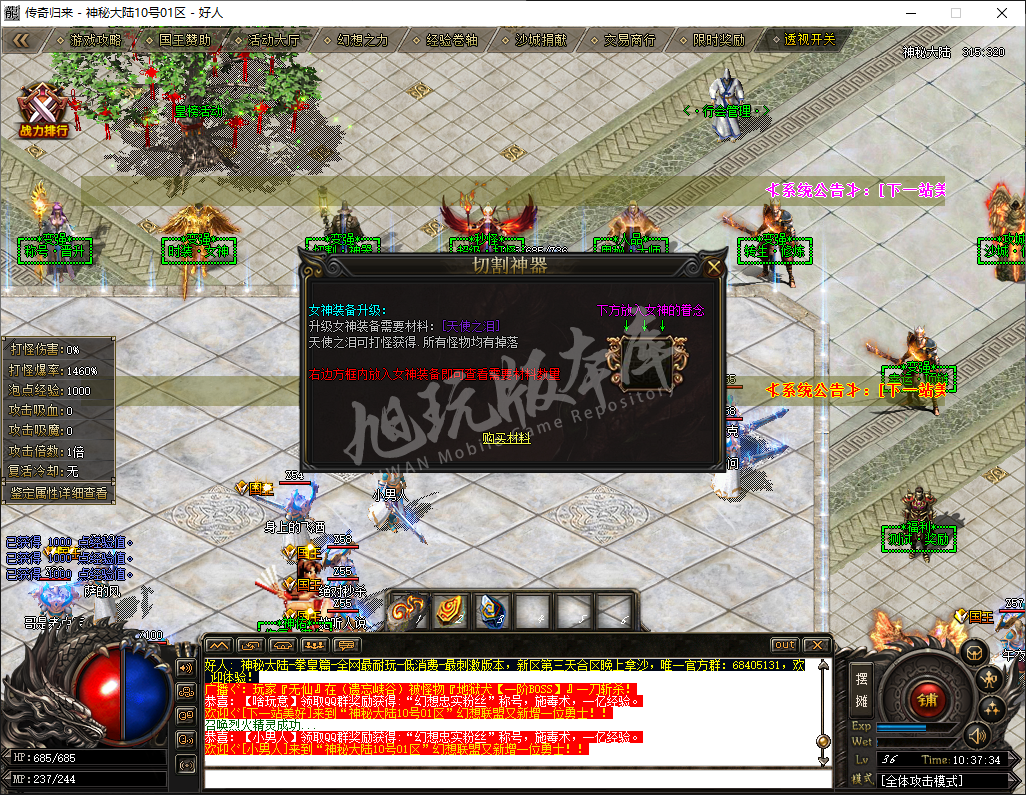 QQ20241018-103734.png