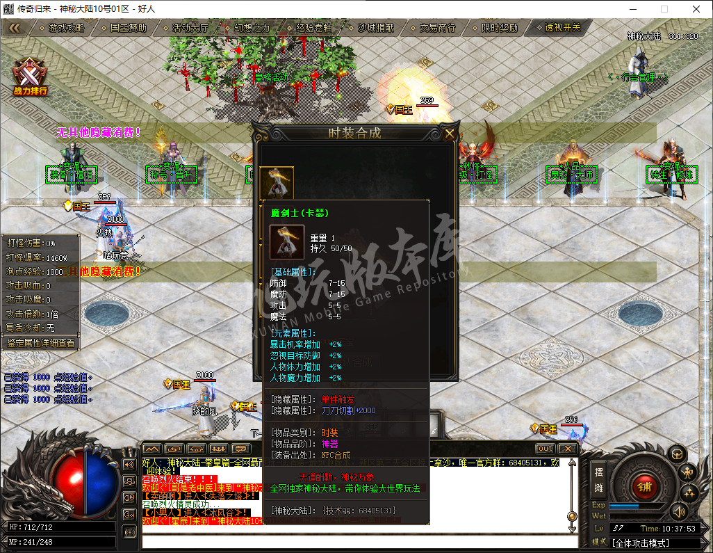 QQ20241018-103754.png