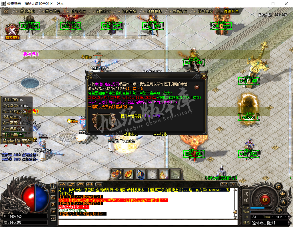 QQ20241018-103818.png