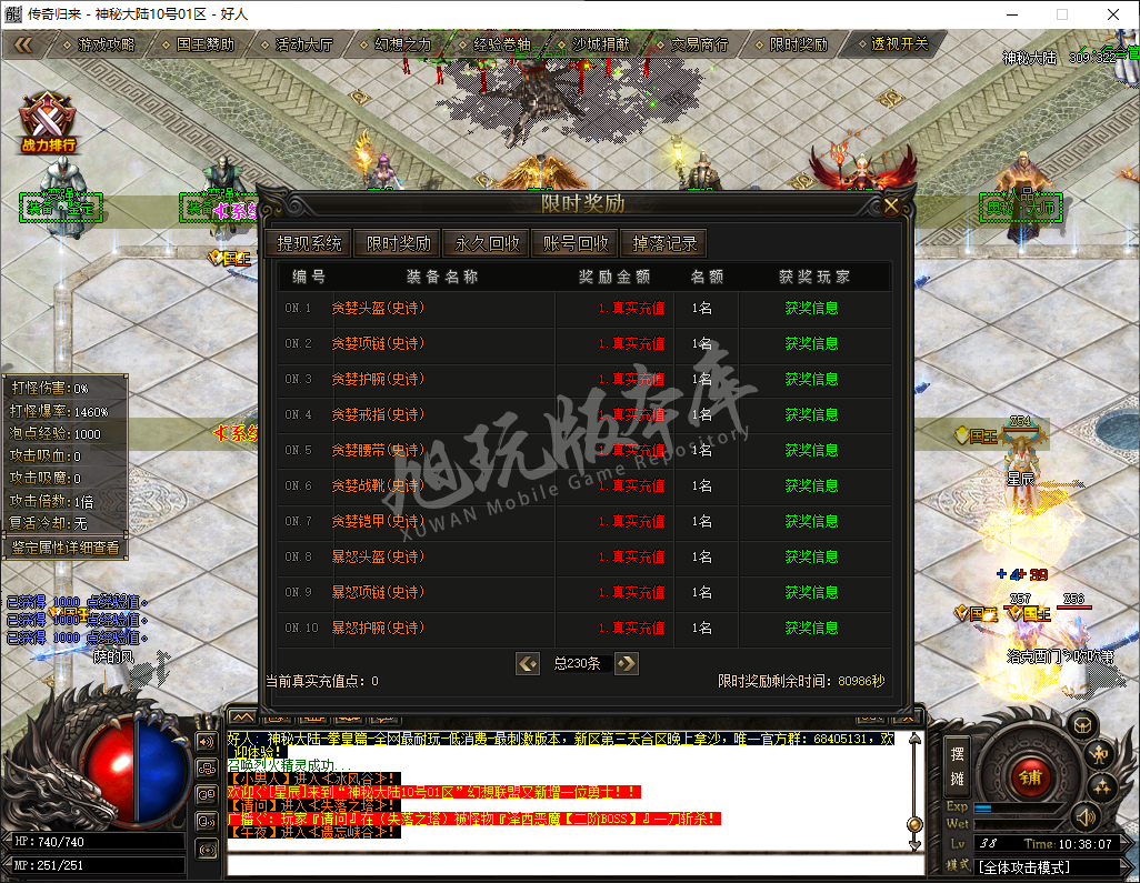 QQ20241018-103808.png