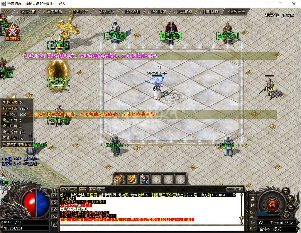 QQ20241018-103835.png