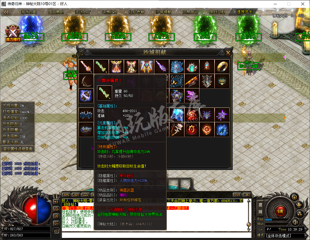 QQ20241018-103930.png