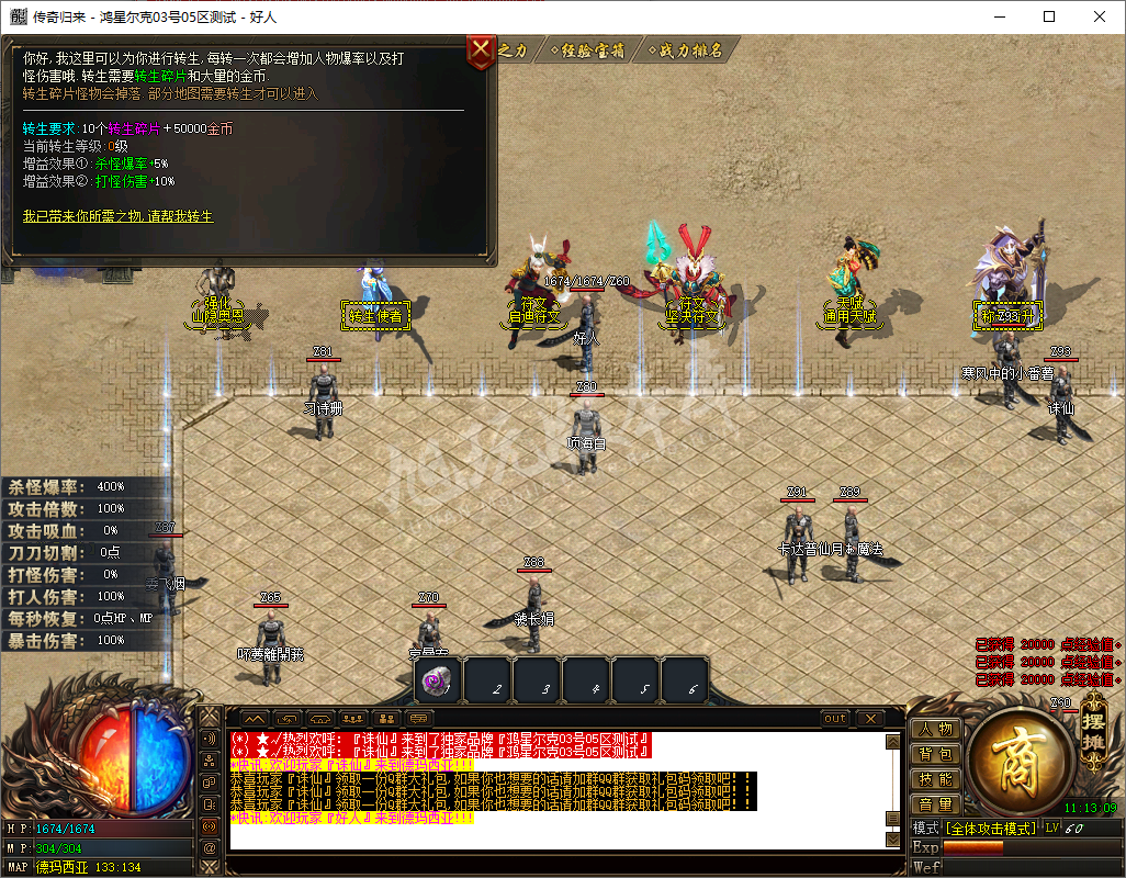 QQ20241018-111310.png