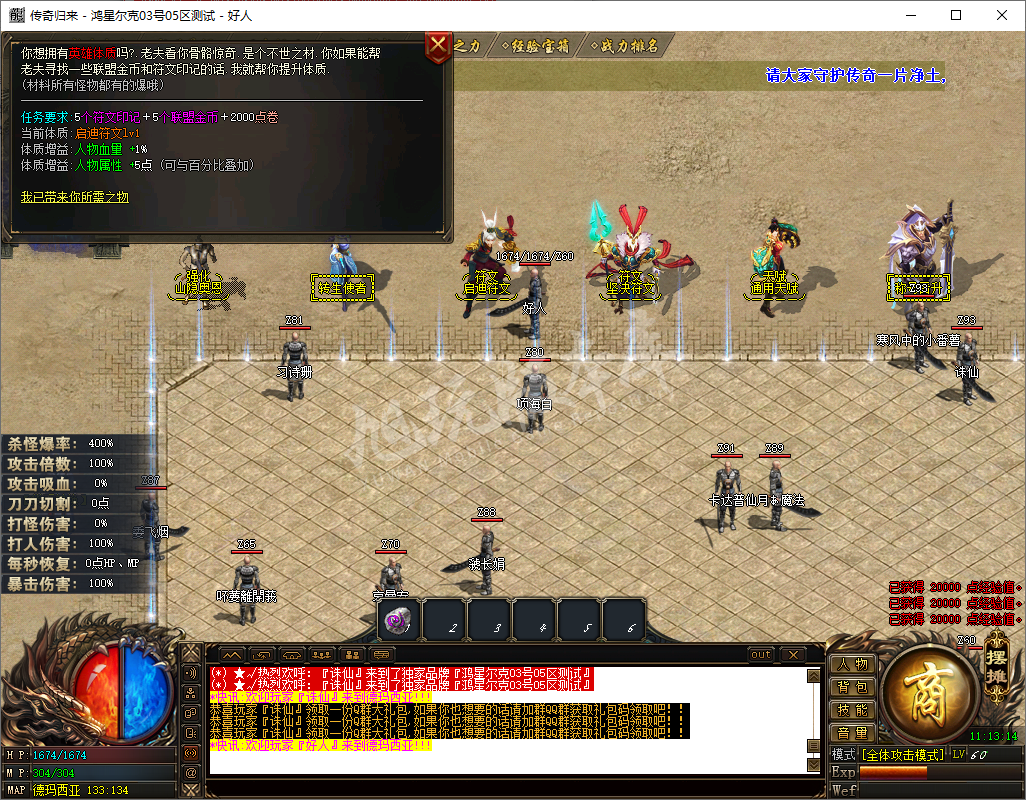 QQ20241018-111315.png