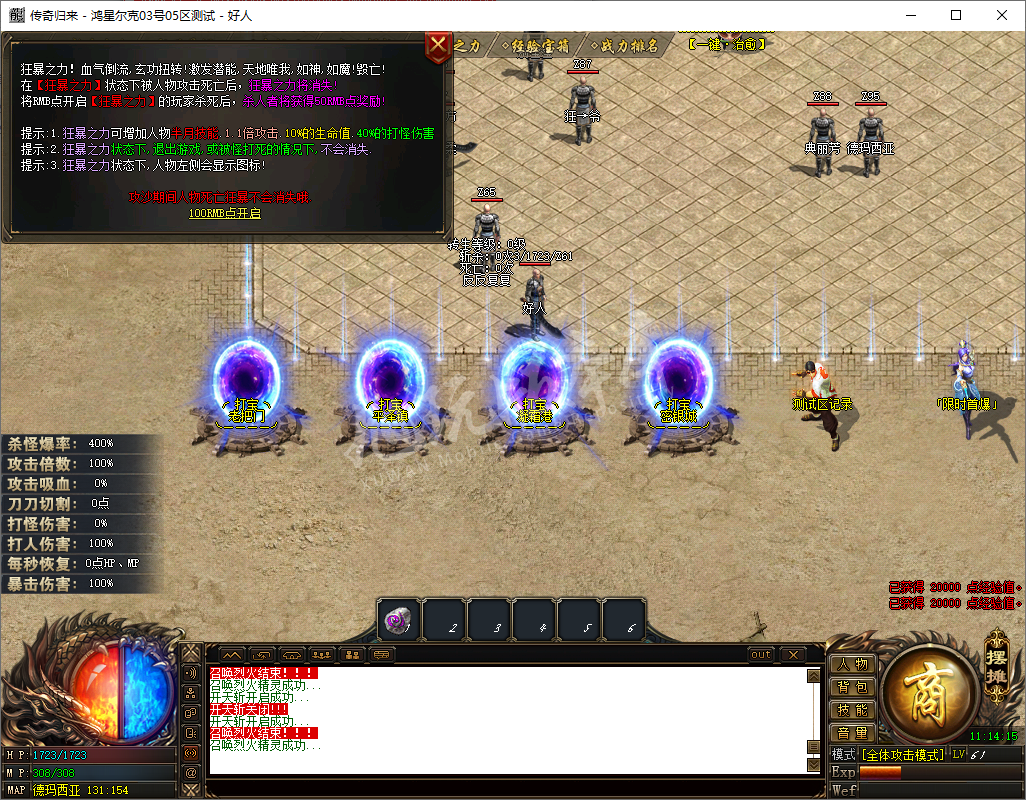 QQ20241018-111416.png