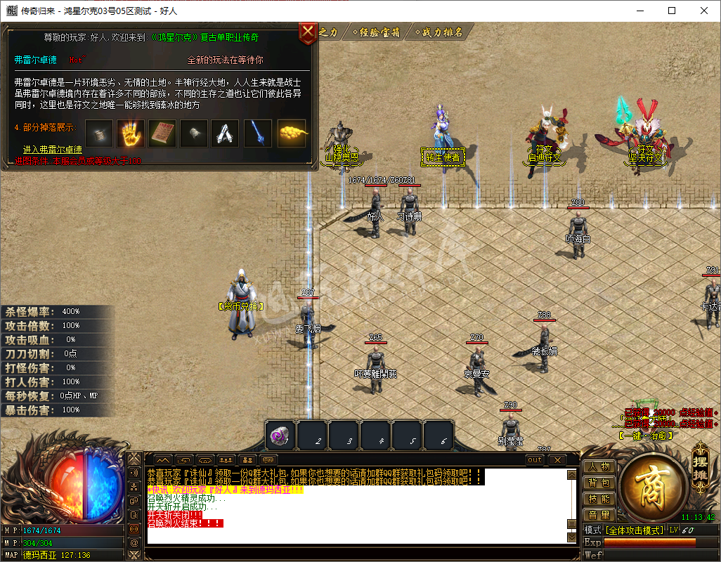 QQ20241018-111342.png