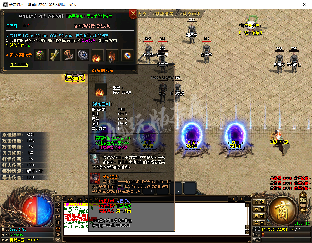 QQ20241018-111400.png