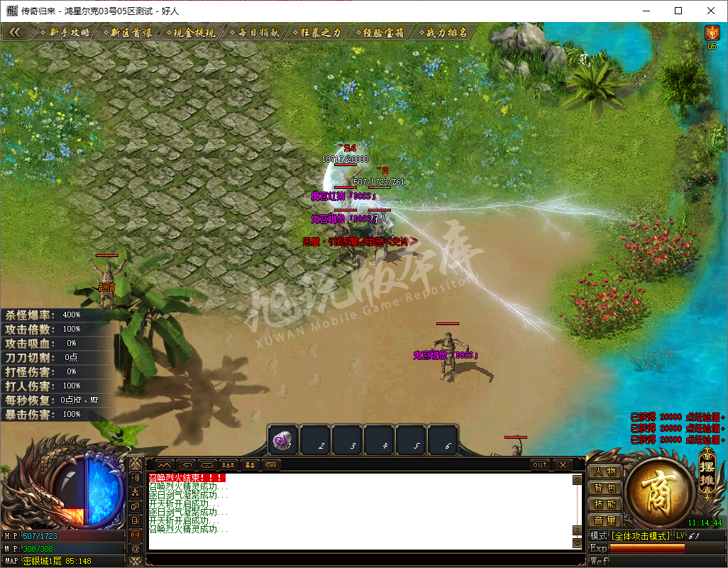 QQ20241018-111445.png