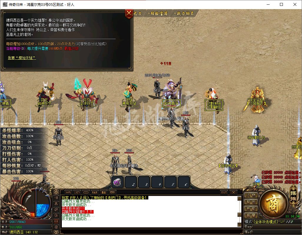 QQ20241018-111635.png