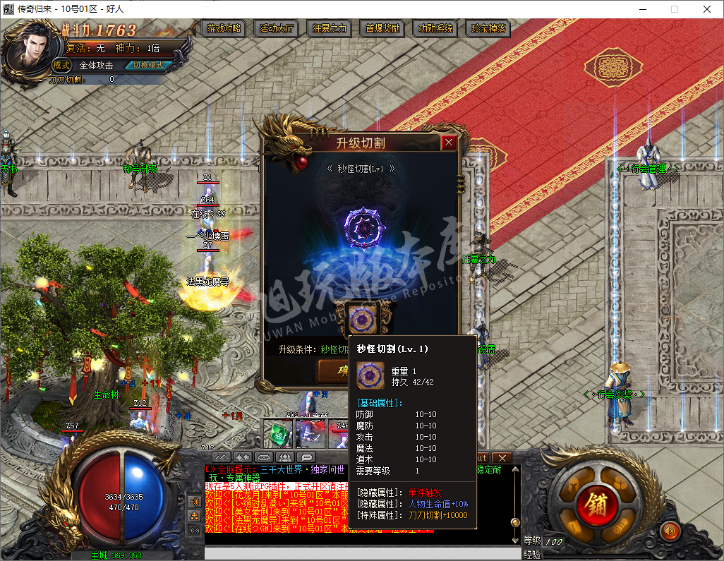 QQ20241018-112949.png