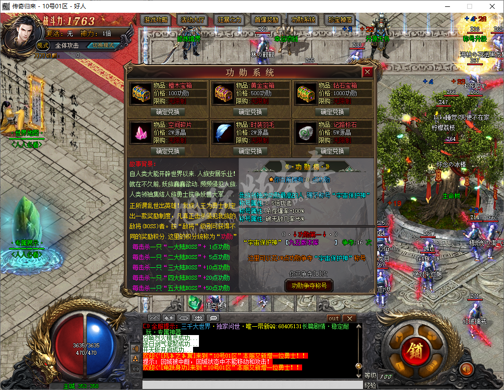 QQ20241018-113212.png