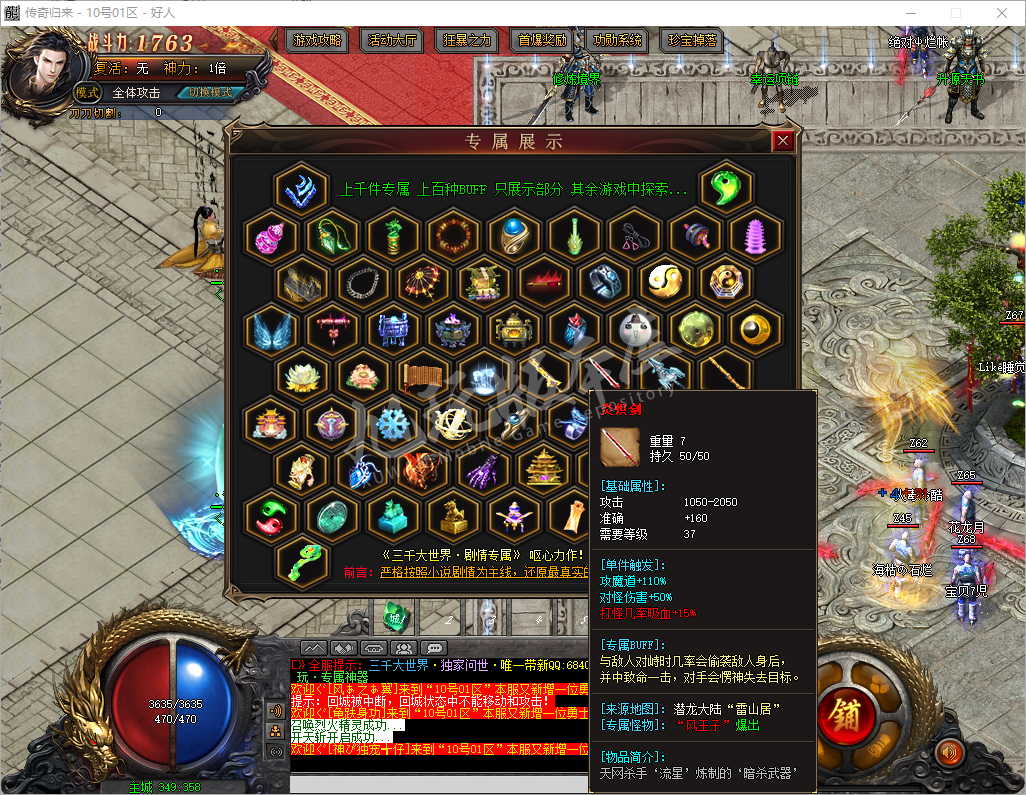 QQ20241018-113228.png
