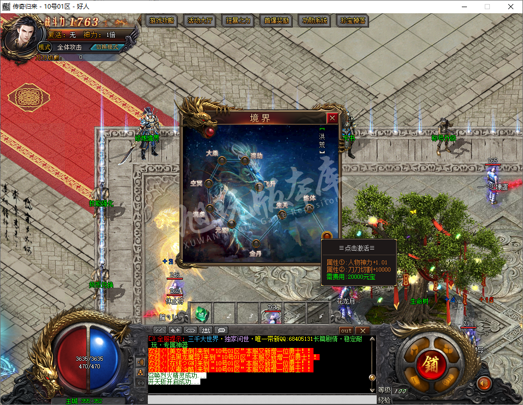 QQ20241018-113009.png