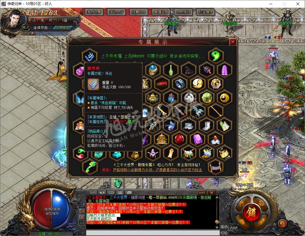 QQ20241018-113224.png