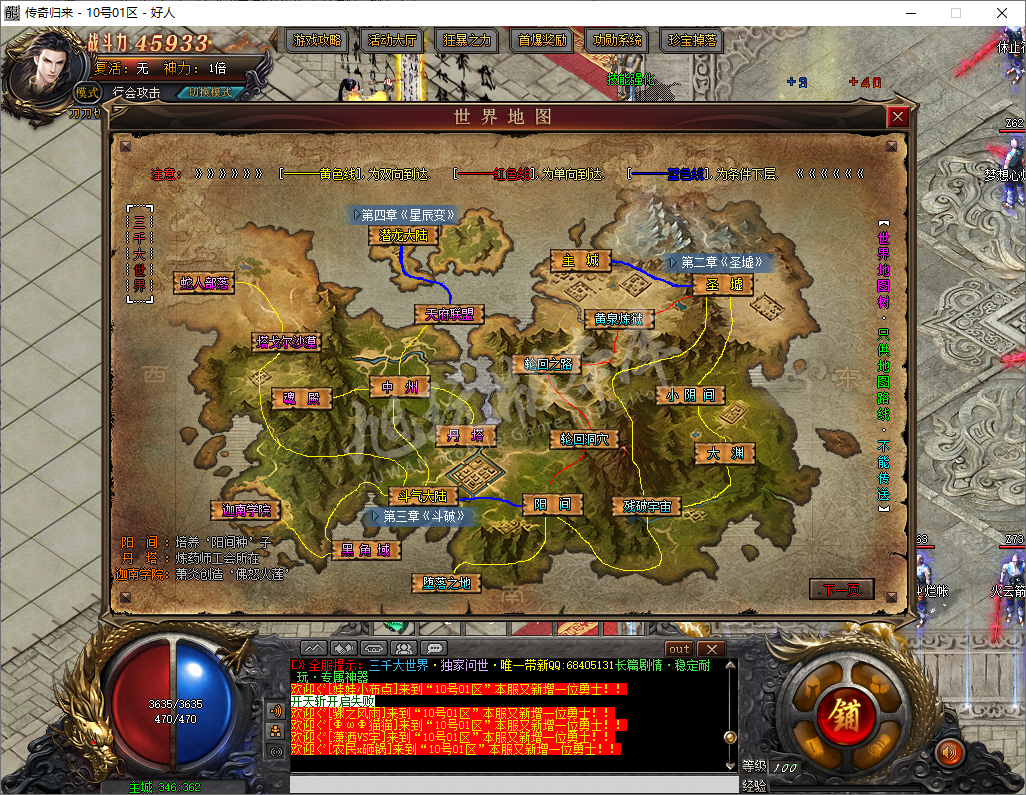 QQ20241018-113352.png
