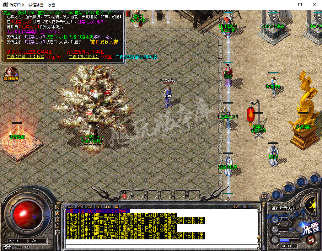 QQ20241018-143303.png