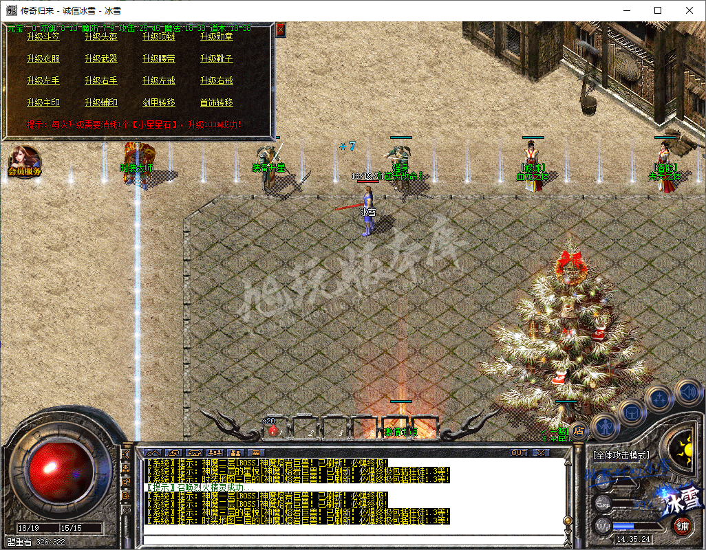 QQ20241018-143525.png