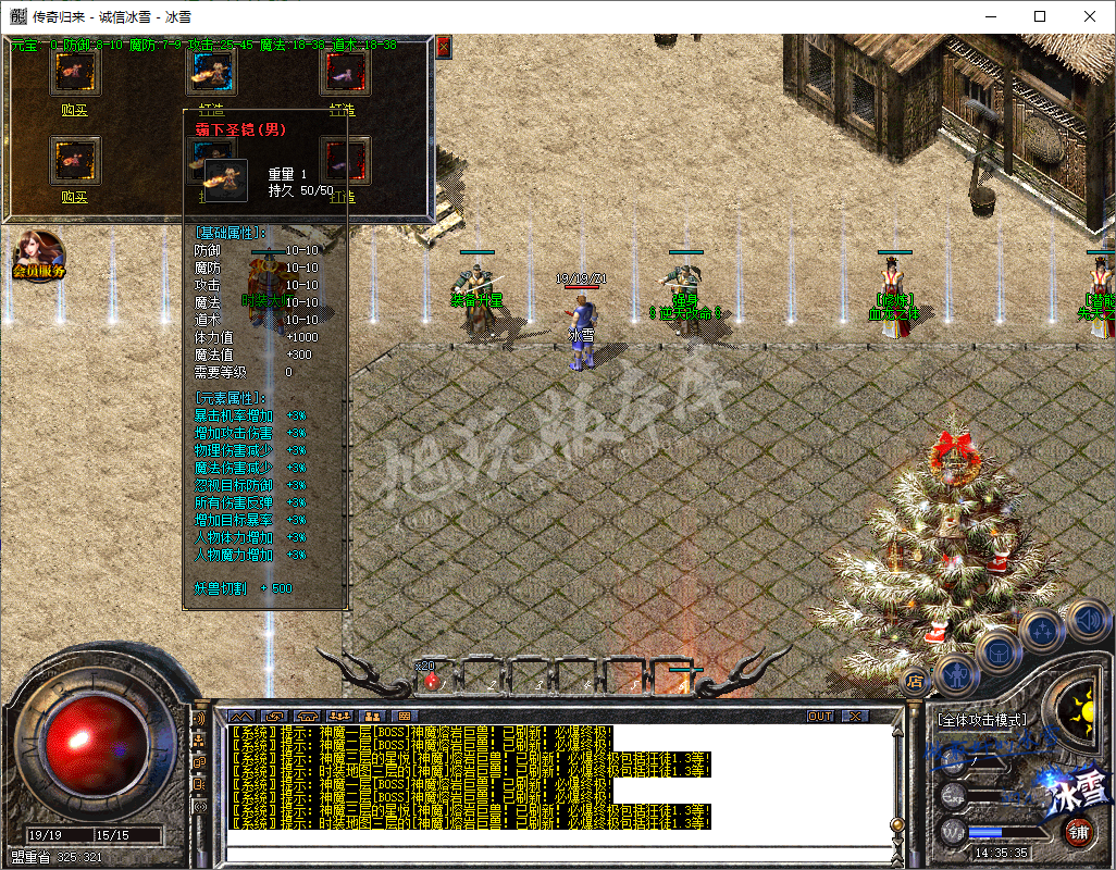 QQ20241018-143536.png