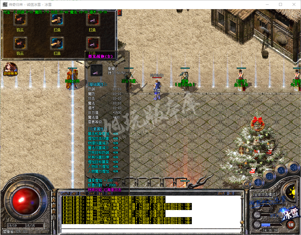 QQ20241018-143539.png