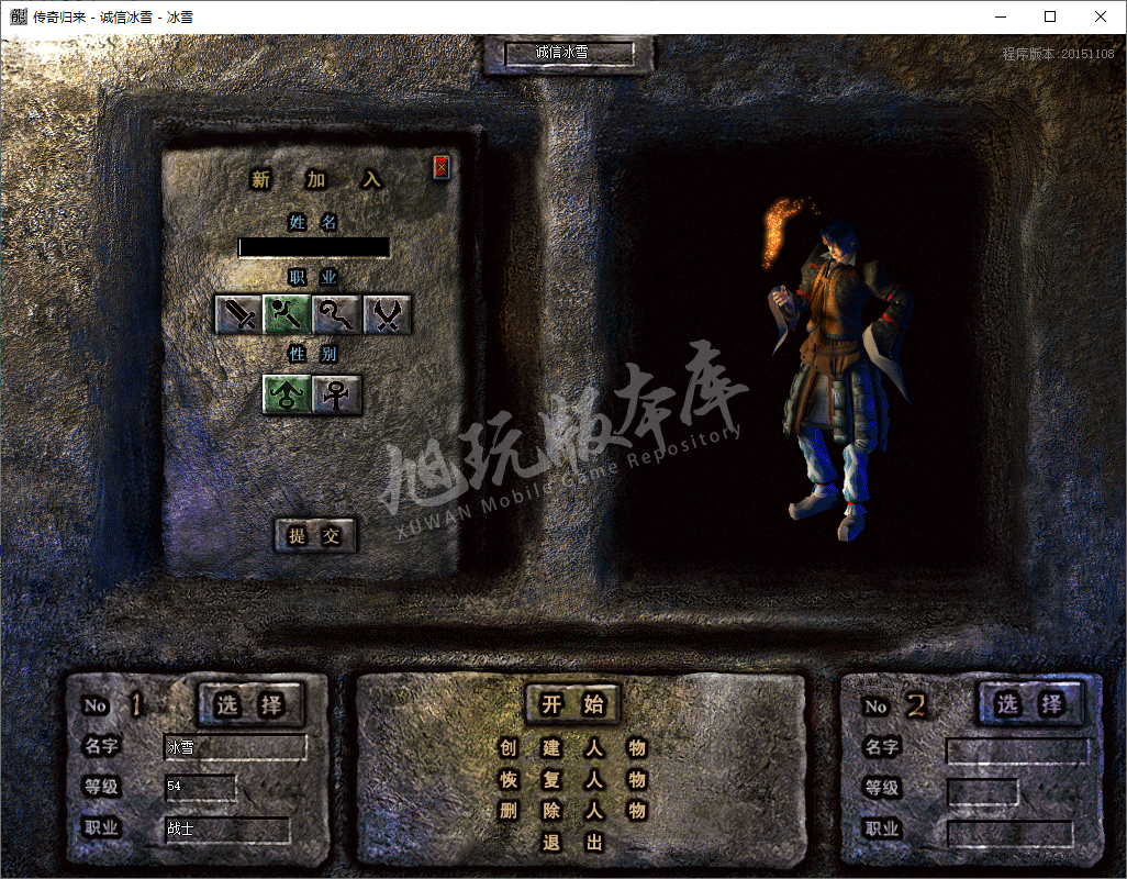 QQ20241018-143921.png