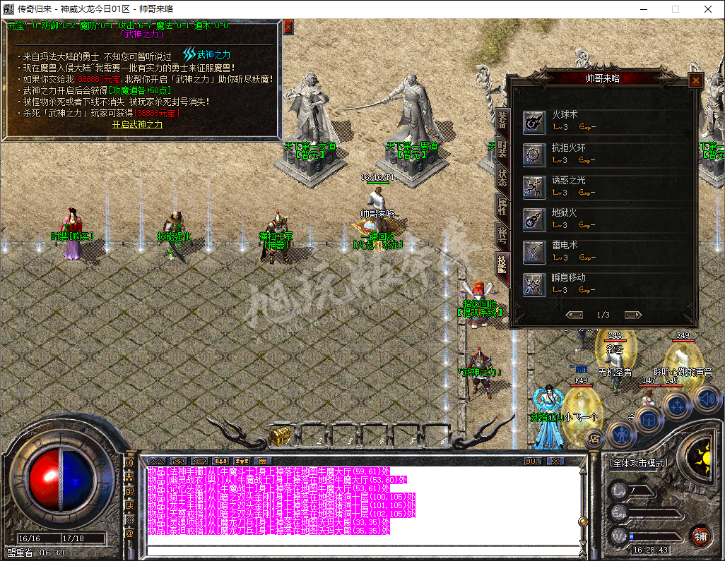 QQ20241018-162844.png