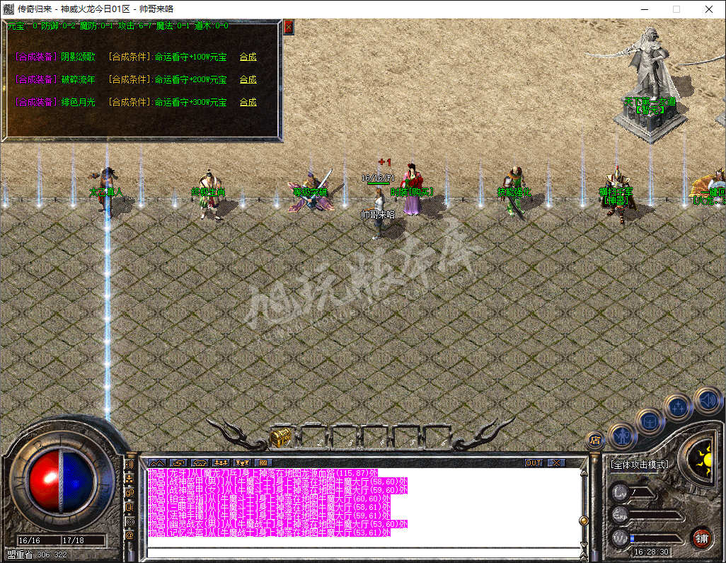 QQ20241018-162830.png