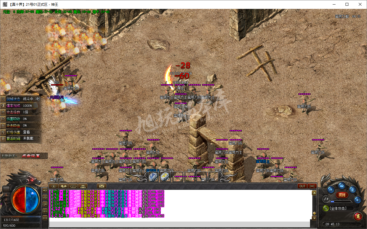 QQ20241019-094515.png