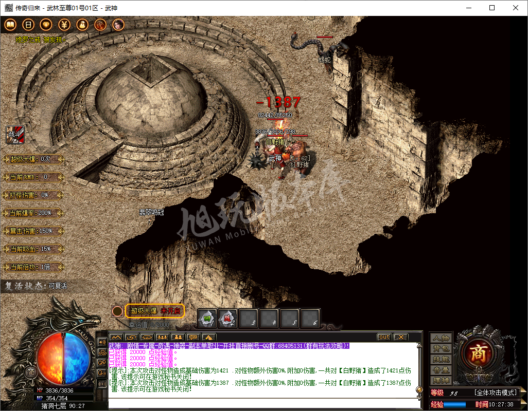 QQ20241019-102739.png