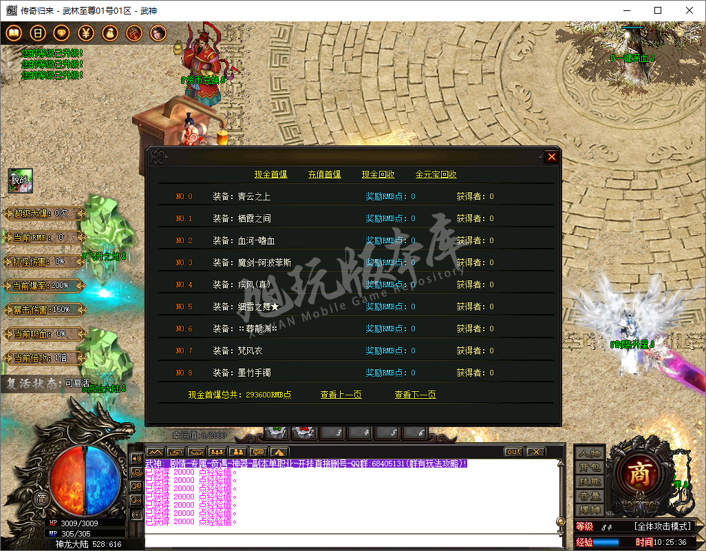 QQ20241019-102538.png